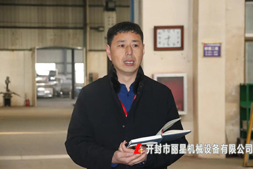 麗星機(jī)械,麗星,開封麗星 麗星機(jī)械,麗星,開封麗星