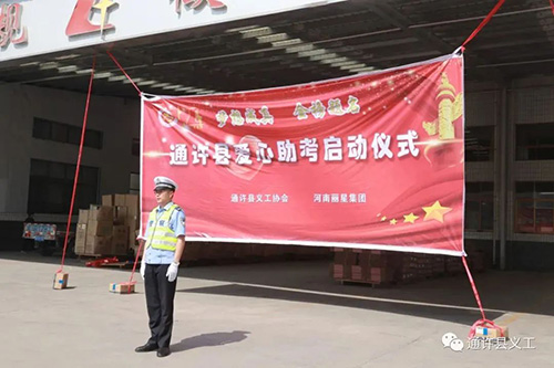 ���ǹ�˾�����Ϳ�