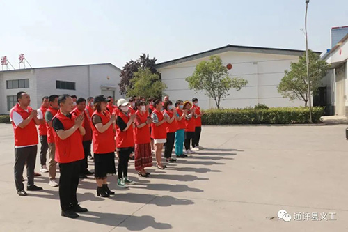 ���ǹ�˾�����Ϳ�