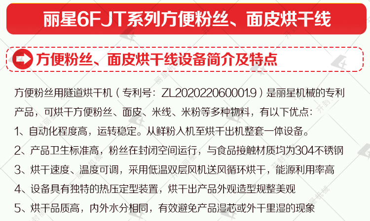 ��Ƥ��əC(j��),����۽z����O(sh��)��,��ʳ�۽z��ɾ�