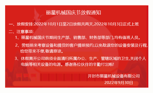 ���Ǉ�(gu��)�c�ż�