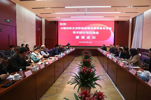 ���ǹ�˾��������(hu��)