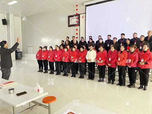 踔厲奮發(fā)啟新程，麗星公司開工大吉