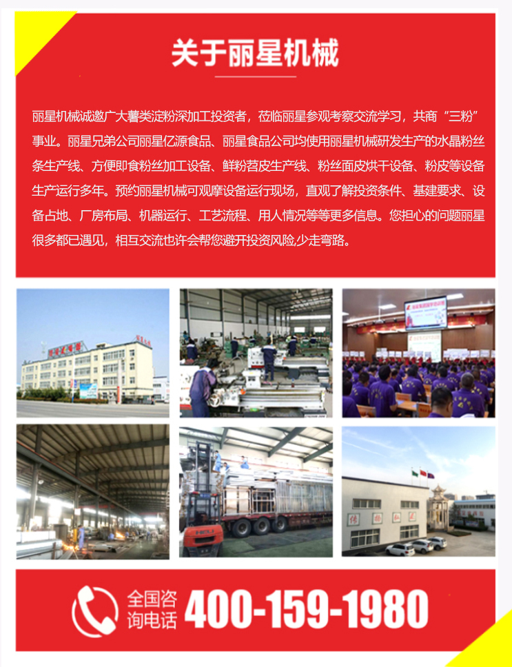 1680769129588899.jpg 麗星機械.jpg