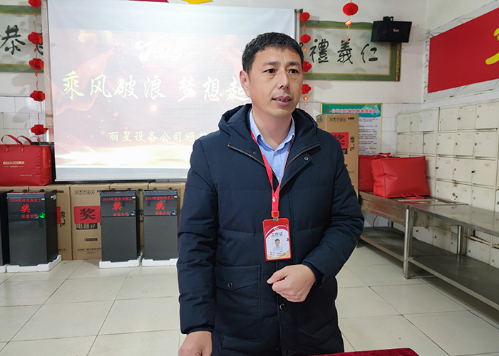 蛇年開工集結(jié)號(hào)，麗星機(jī)械開啟新征程