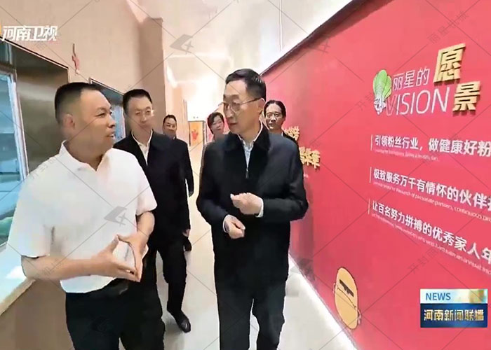 省委書記赴麗星開展視察調(diào)研活動(dòng)